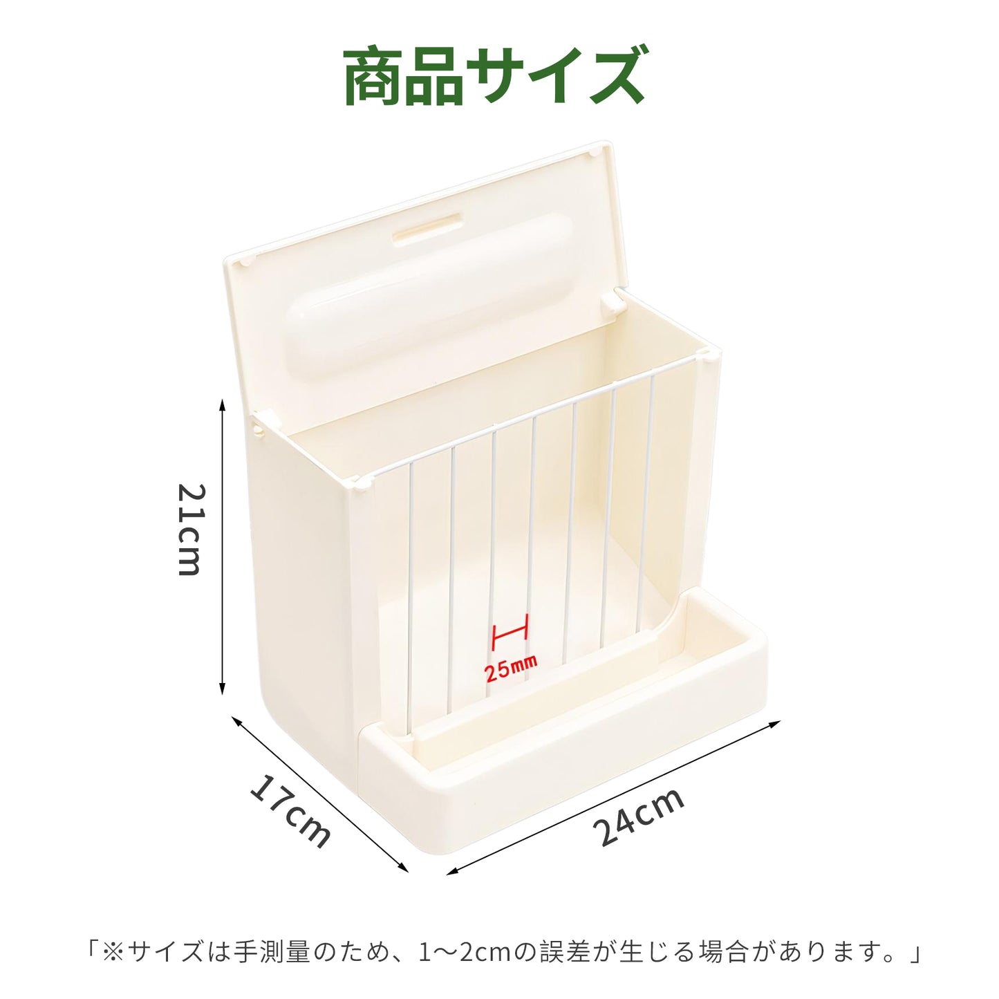 HandyMite うさぎチモシー入れ 牧草フィーダー 食器付き 牧草の散らかり防止 ウサギ用品 ケージ内懸垂・立式両用