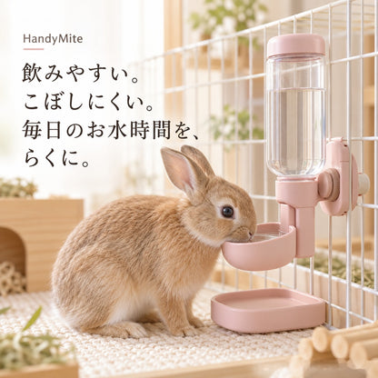 うさぎが虹吸式ウォーターボウルで飲むイメージ