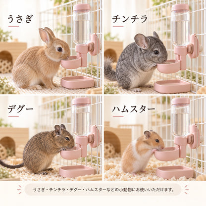 うさぎ・チンチラ・デグー・ハムスターの使用イメージ