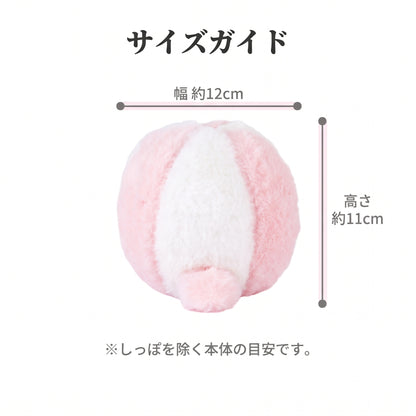 しっぽを除く本体の幅約12cm・高さ約11cmのサイズガイド