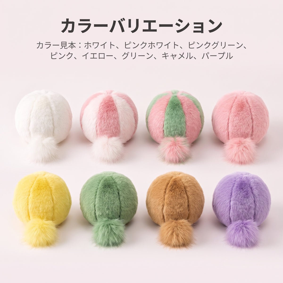 ホワイト、ピンクホワイトなど8色のカラー見本