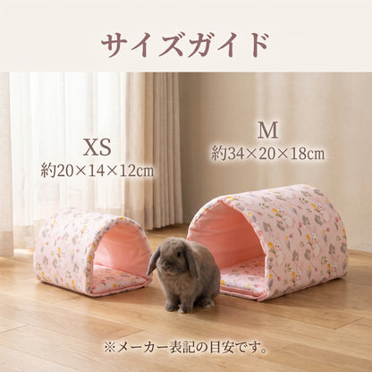XSサイズとMサイズのトンネルハウスを並べた大きさ比較