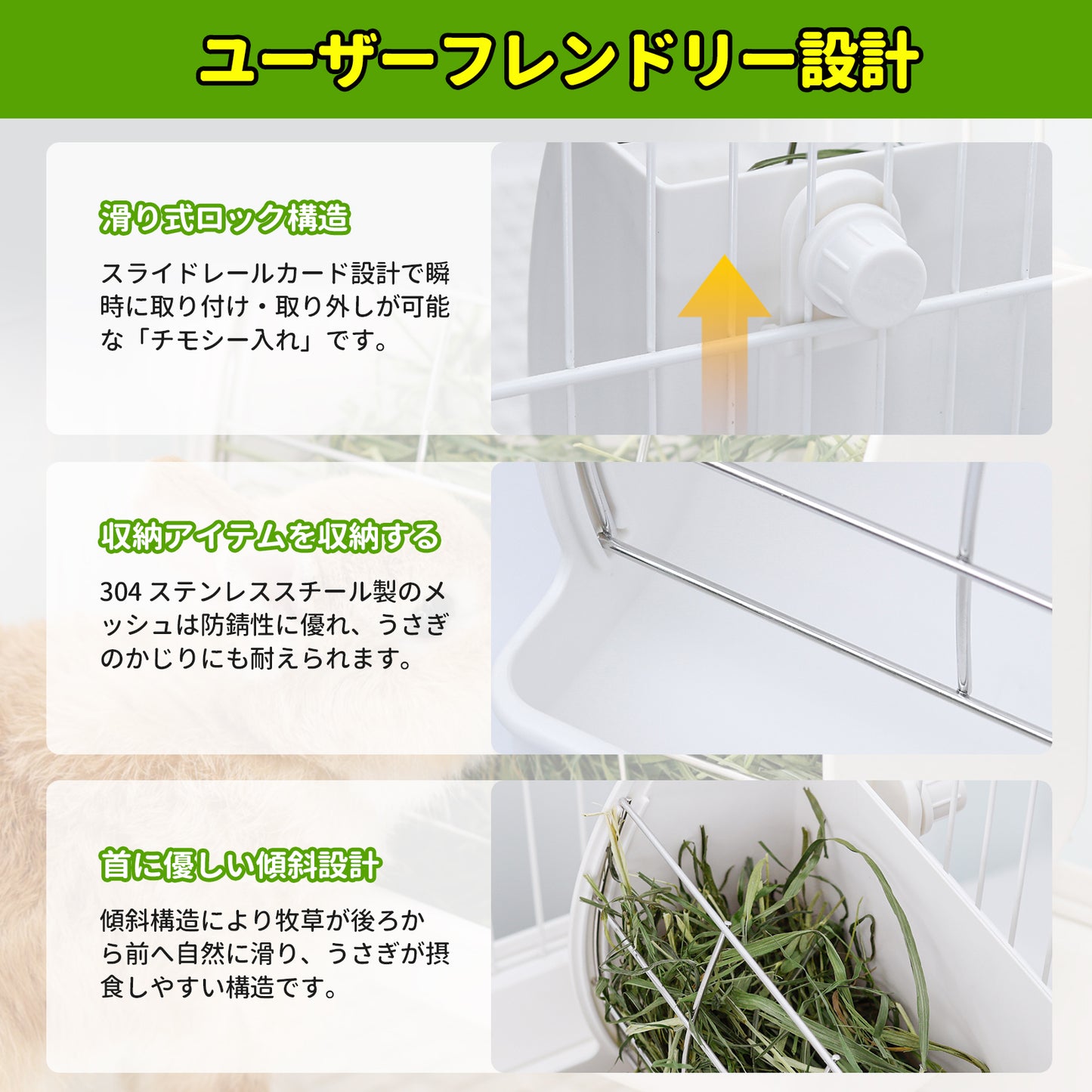 HandyMite うさぎ用 大容量牧草フィーダー カーブ設計で首にやさしい 牧草浪費低減 食器付き うさぎ牧草入れ えさ入れ