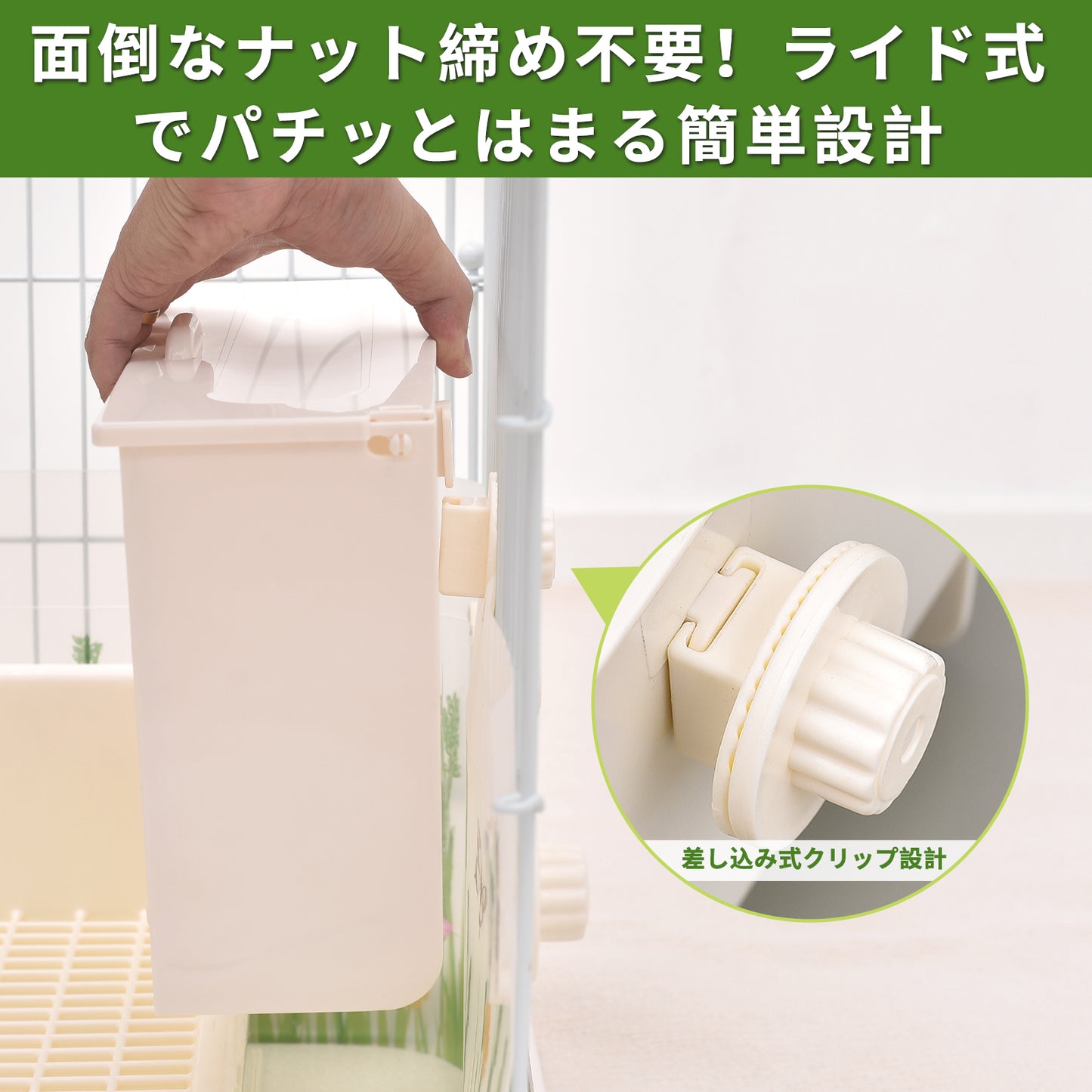 HandyMite うさぎチモシー入れ 牧草フィーダー 食器付き 牧草の散らかり防止 ウサギ用品 ケージ内懸垂・立式両用