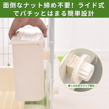HandyMite うさぎチモシー入れ 牧草フィーダー 食器付き 牧草の散らかり防止 ウサギ用品 ケージ内懸垂・立式両用