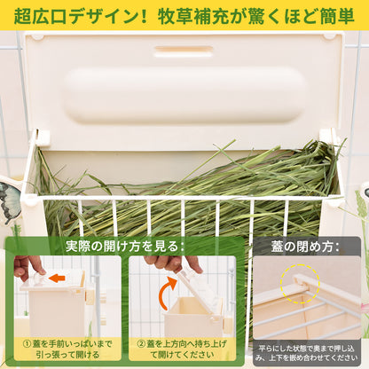 HandyMite うさぎチモシー入れ 牧草フィーダー 食器付き 牧草の散らかり防止 ウサギ用品 ケージ内懸垂・立式両用