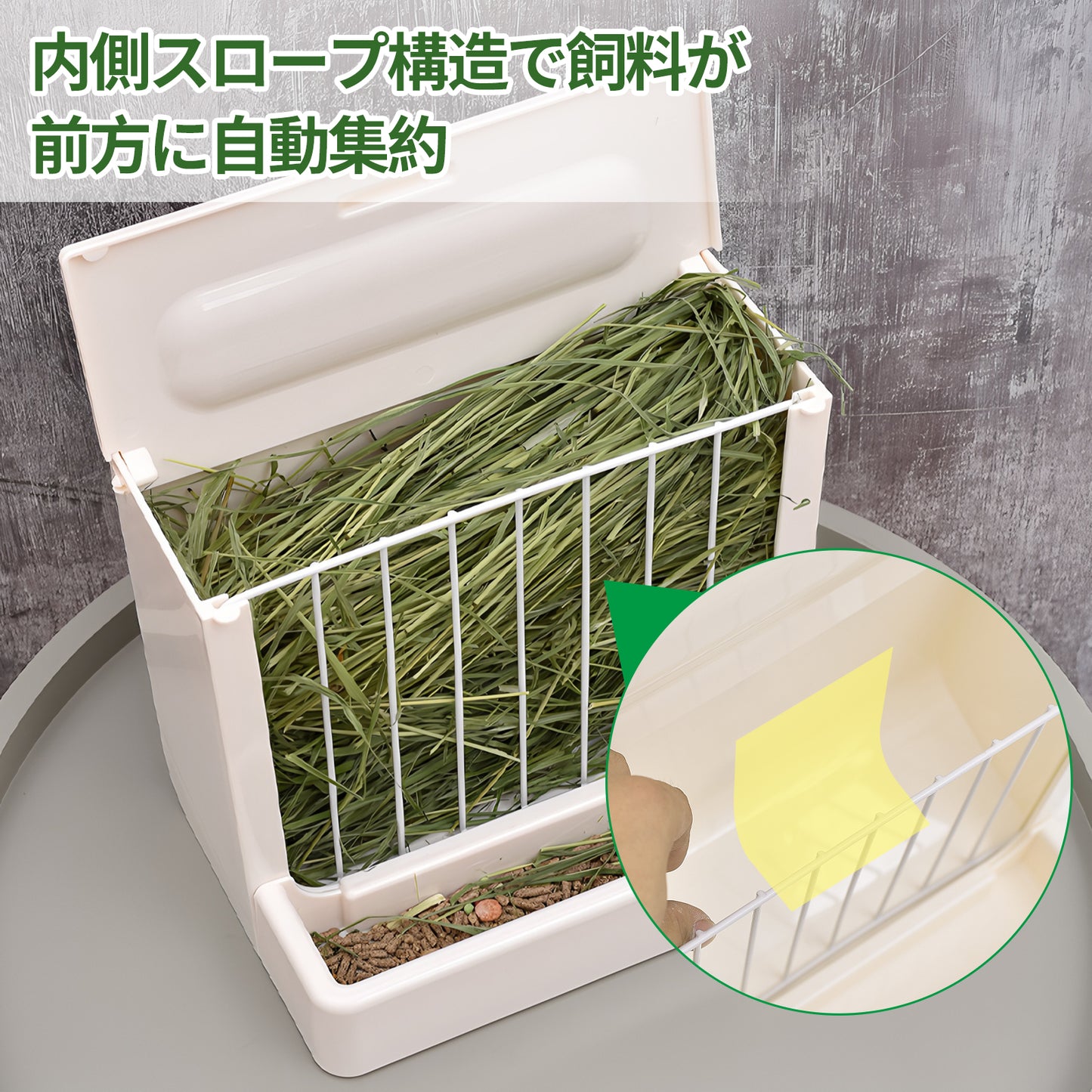 HandyMite うさぎチモシー入れ 牧草フィーダー 食器付き 牧草の散らかり防止 ウサギ用品 ケージ内懸垂・立式両用
