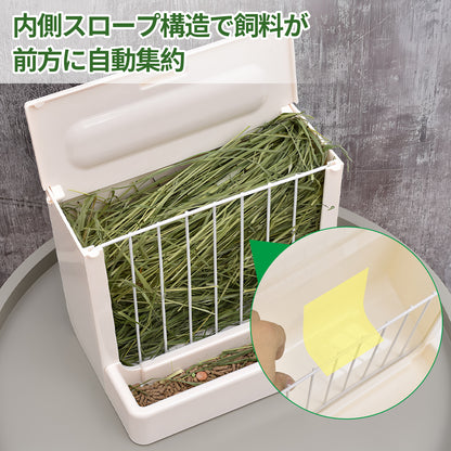 HandyMite うさぎチモシー入れ 牧草フィーダー 食器付き 牧草の散らかり防止 ウサギ用品 ケージ内懸垂・立式両用