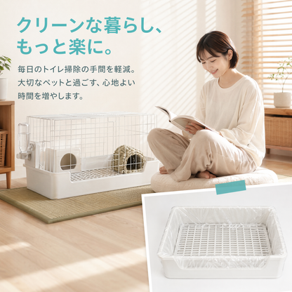 うさぎ用トイレ交換トレイカバー｜50枚入り・伸縮ゴム付き