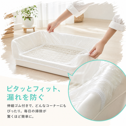 うさぎ用トイレ交換トレイカバー｜50枚入り・伸縮ゴム付き