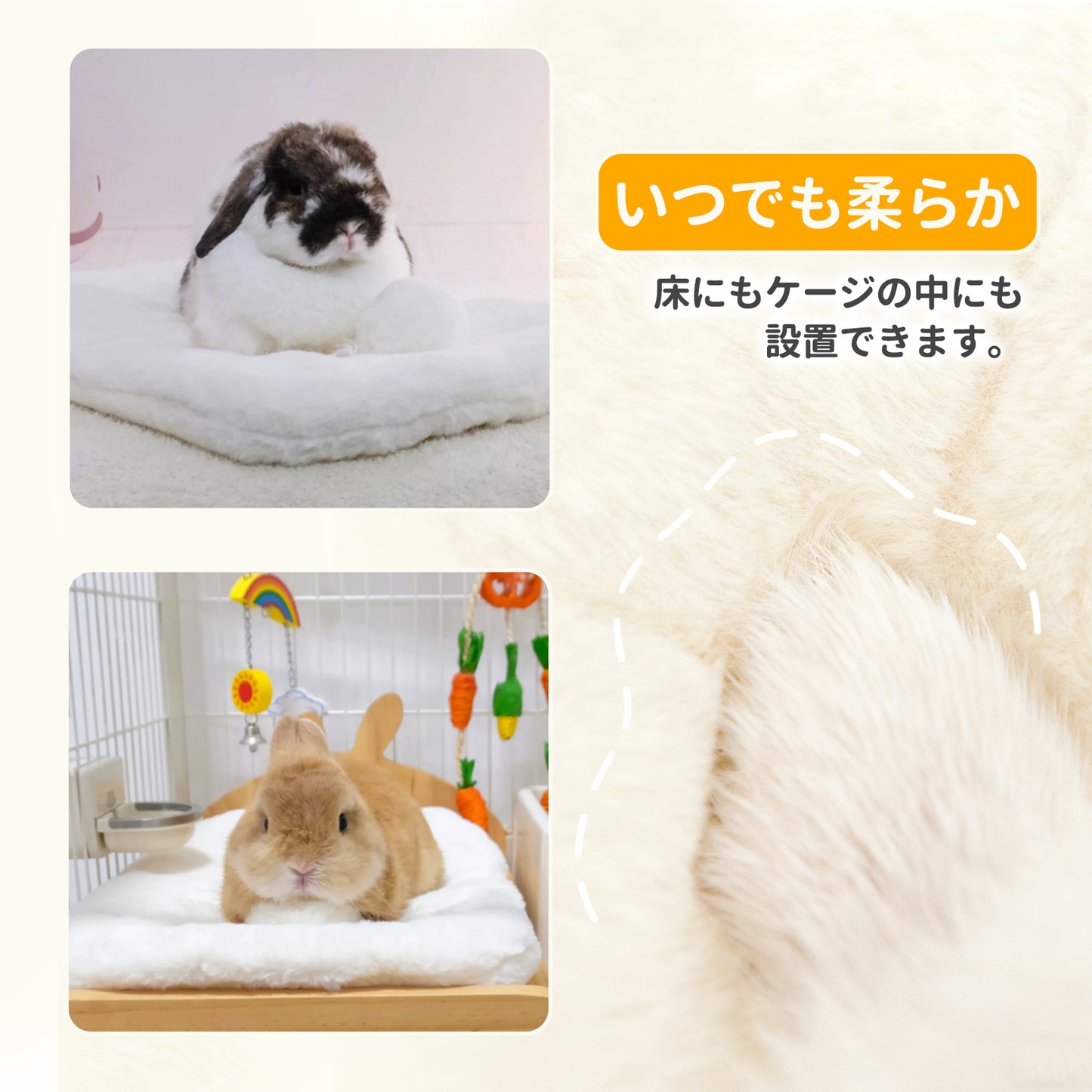 HandyMite ウサギベッド 暖かく柔らかい保温マット うさぎ用休息ベッド 洗濯可能 快適な寝床