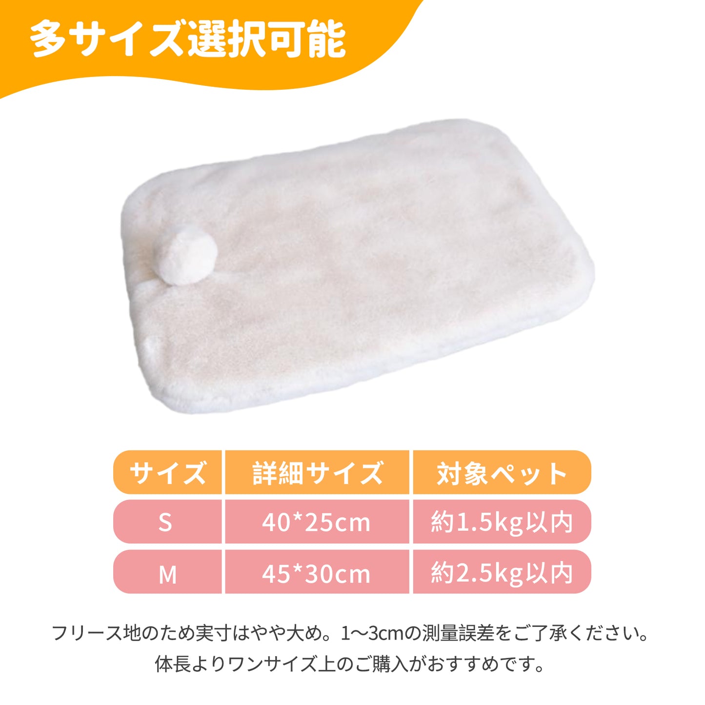 HandyMite ウサギベッド 暖かく柔らかい保温マット うさぎ用休息ベッド 洗濯可能 快適な寝床