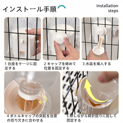 HandyMite ウサギ 給水器 700ml大容量 うさぎ 水飲みボトル 自動给水 ケージ取り付け可能 うさぎ 水 簡単お手入れ うさぎ 水飲み