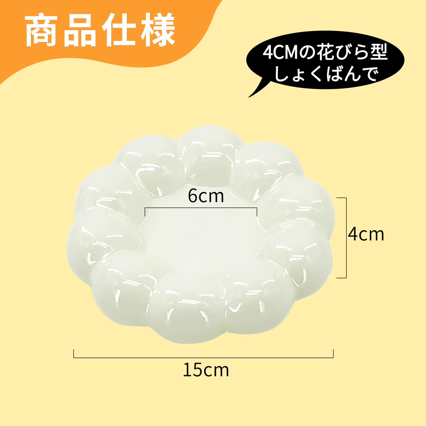 HandyMite うさぎ 餌入れ ハムスター えさ入れ 花形デザイン 高温焼成セラミック 首サポート 転倒防止 汚れ防止 ペット 小動物用食器
