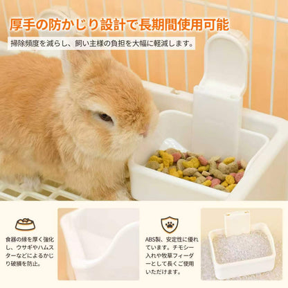 HandyMite うさぎ用チモシー入れ 牧草フィーダー 高さ調節可能 厚手防かじり 首保護設計 お手入れ簡単