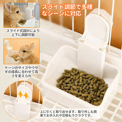 HandyMite うさぎ用チモシー入れ 牧草フィーダー 高さ調節可能 厚手防かじり 首保護設計 お手入れ簡単