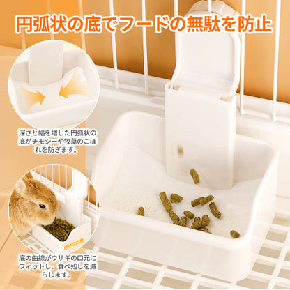 HandyMite うさぎ用チモシー入れ 牧草フィーダー 高さ調節可能 厚手防かじり 首保護設計 お手入れ簡単