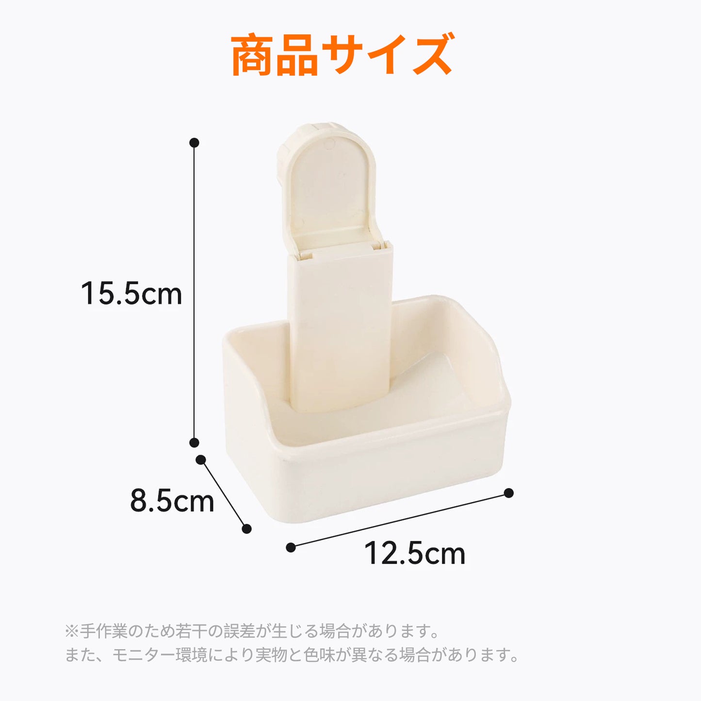 HandyMite うさぎ用チモシー入れ 牧草フィーダー 高さ調節可能 厚手防かじり 首保護設計 お手入れ簡単