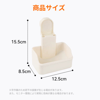 HandyMite うさぎ用チモシー入れ 牧草フィーダー 高さ調節可能 厚手防かじり 首保護設計 お手入れ簡単