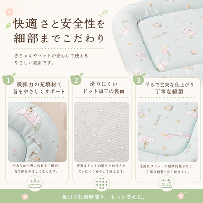 うさぎ用ひんやりマット｜接触冷感・ふんわりベッド型