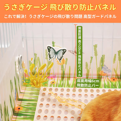PVC製ケージ尿はねガード