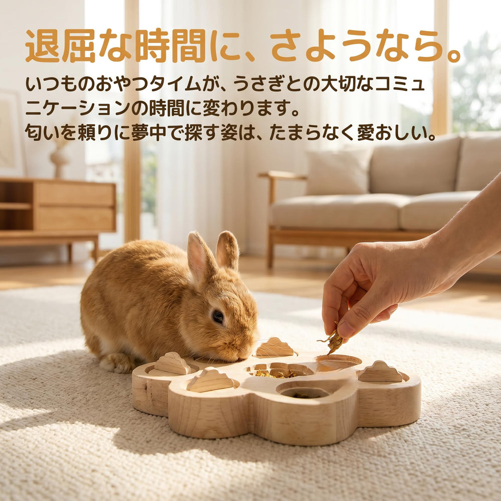 くぼみにおやつを入れて使う木製パズルトイ