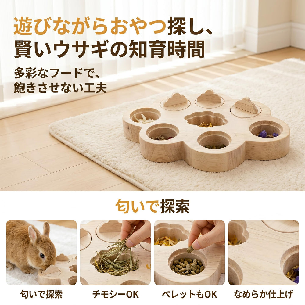 木製パズルトイのくぼみとふたの使い方