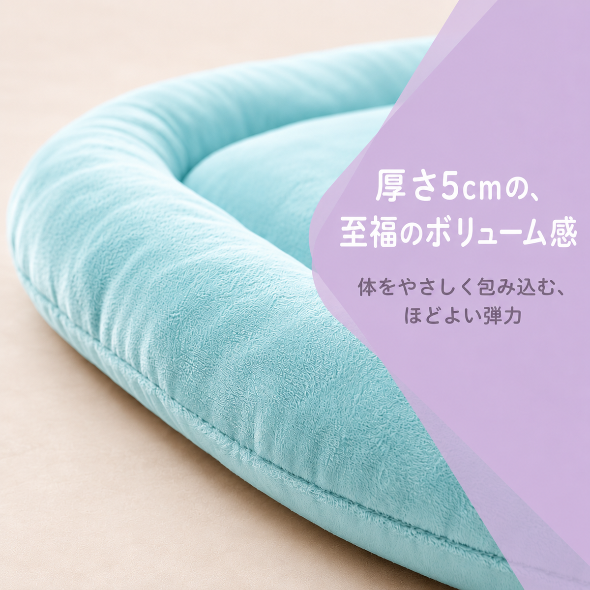 うさぎ用クッションベッド Mサイズ ミントブルー 商品画像3