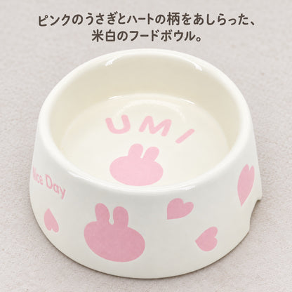 ピンクのうさぎとハート柄をあしらった米白のフードボウルの近接画像