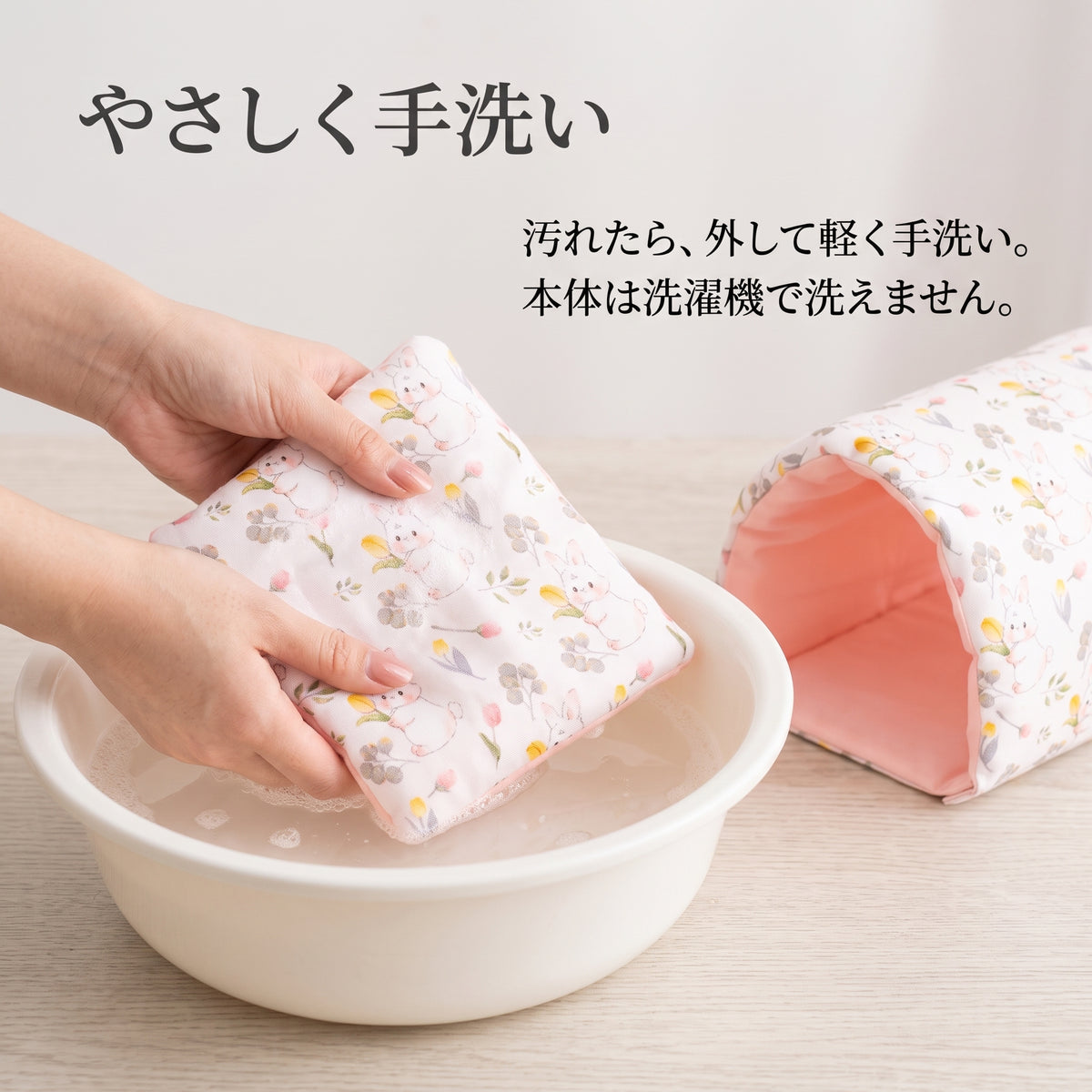 取り外した中敷きを手洗いする様子